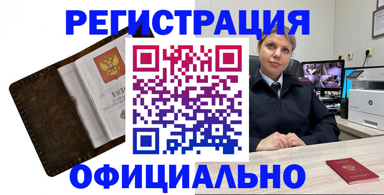 регистрация для школы в Чехове