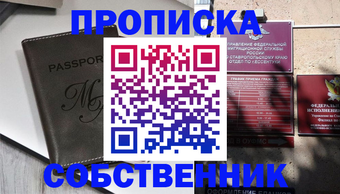 временная регистрация поиск в Чехове