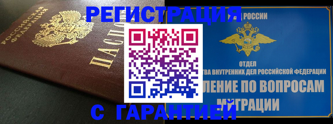 регистрация для дет. сада в Чехове